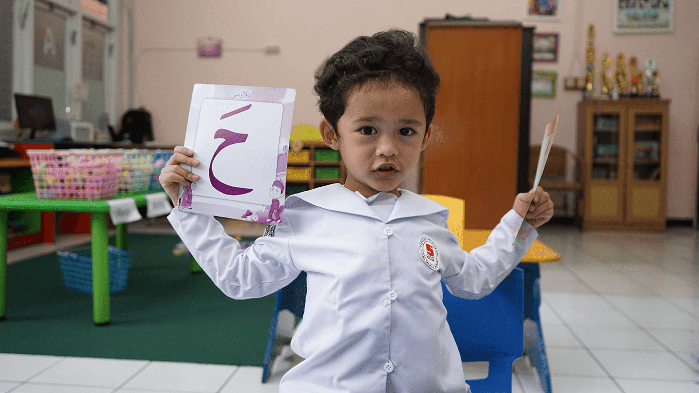 Ruang Kelas - Salman Al Farisi Bandung